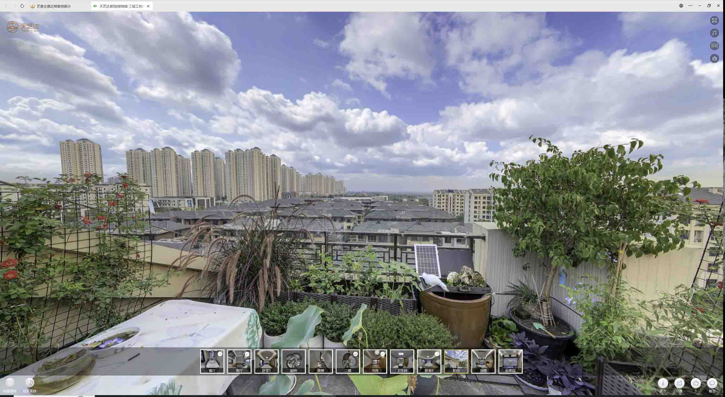 沙湾喻德江陶瓷馆